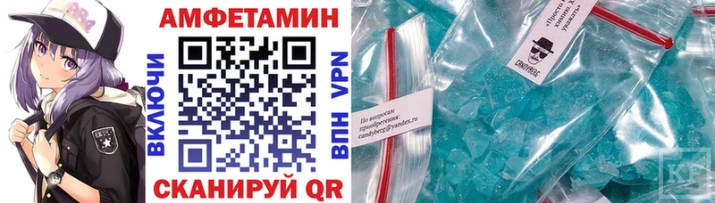 shop состав Новочебоксарск Амфетамин 97% цены наркотик