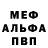 Метадон VHQ Laziz Majidov