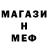 МЕТАДОН VHQ Nadereeh Abud