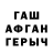 Кетамин VHQ Rahim Aminjonov