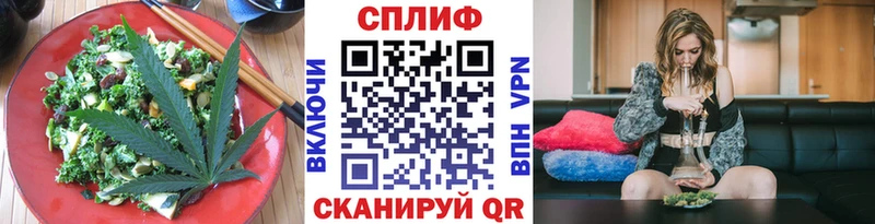 гидра tor  хочу   Новочебоксарск  Еда ТГК конопля 