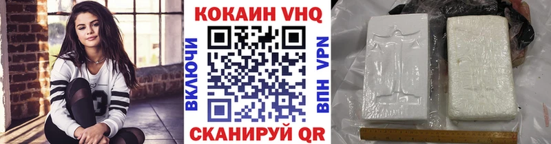 COCAIN Эквадор Новочебоксарск
