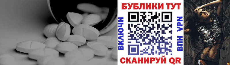 хочу наркоту  Новочебоксарск  Ecstasy таблы 