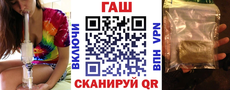 где продают   Новочебоксарск  KRAKEN ONION  ГАШИШ хэш 