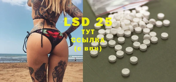 марки nbome Заводоуковск