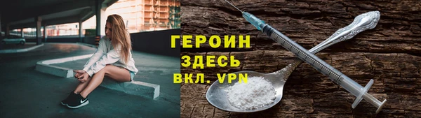 марки nbome Заводоуковск