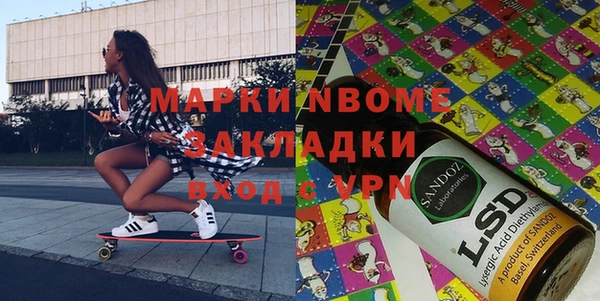 хмурый Заволжье