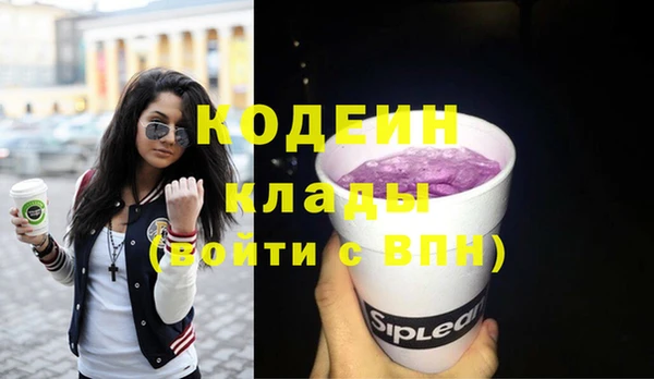 Альфа ПВП Заволжск