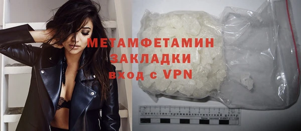 мефедрон Ельня