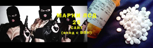 марки nbome Заводоуковск