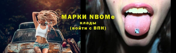 мефедрон Ельня