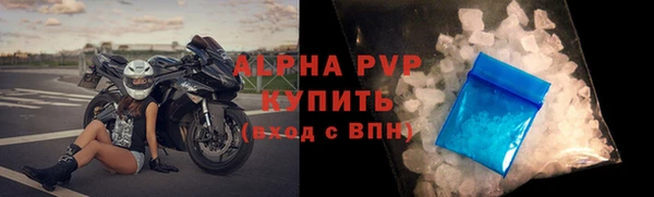 Альфа ПВП Заволжск