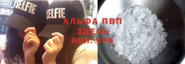 Альфа ПВП Заволжск