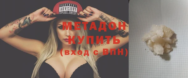 альфа пвп VHQ Елабуга