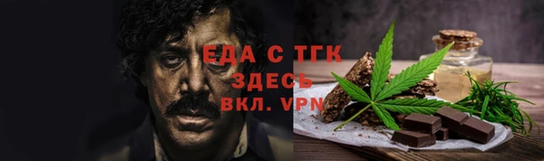 альфа пвп VHQ Елабуга