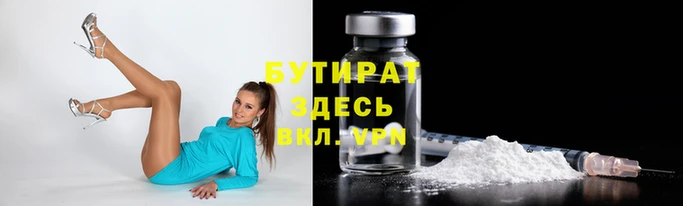 мефедрон Ельня
