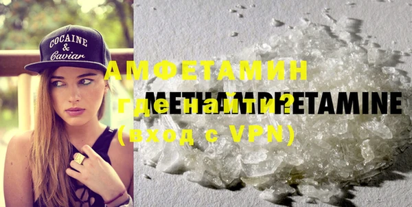 альфа пвп VHQ Елабуга
