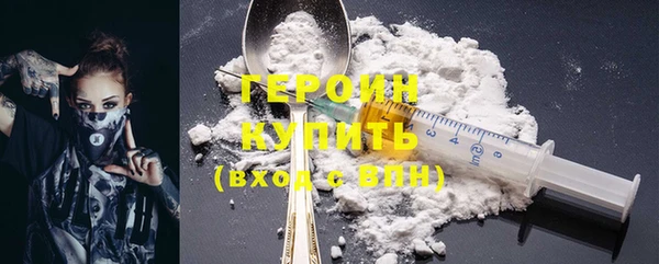альфа пвп VHQ Елабуга