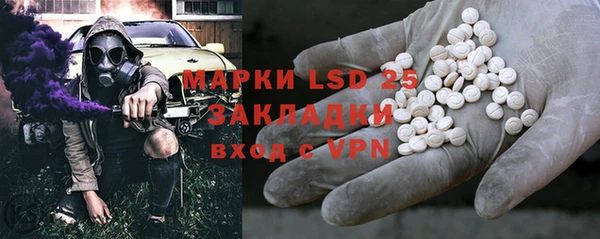 мефедрон Ельня