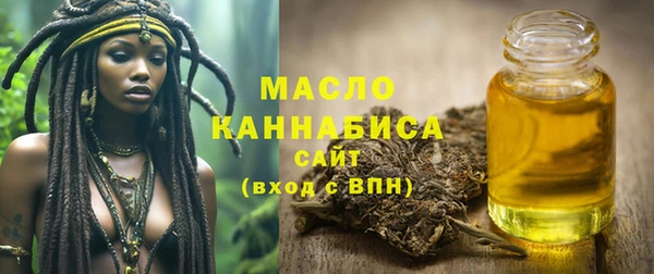 мефедрон Ельня