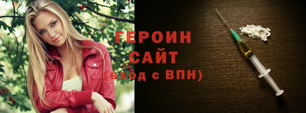 альфа пвп VHQ Елабуга