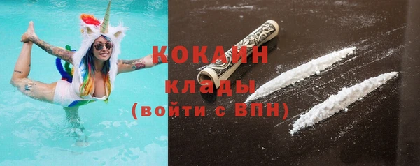 альфа пвп VHQ Елабуга