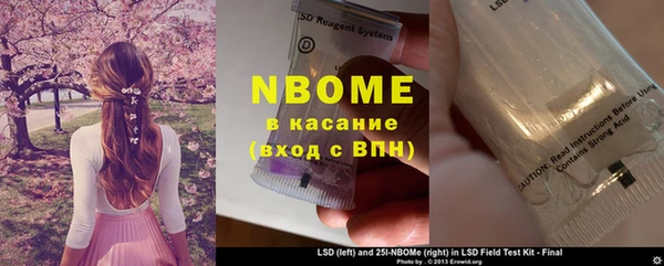 альфа пвп VHQ Елабуга