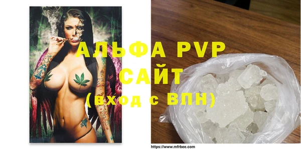 мефедрон Ельня