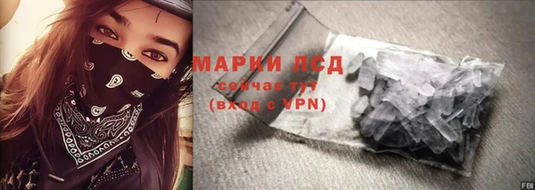 хмурый Заволжье