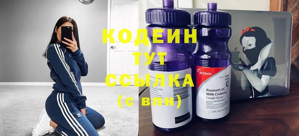 мефедрон Ельня