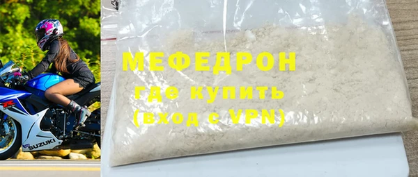 а пвп мука Елизово