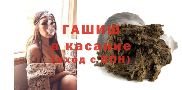 альфа пвп VHQ Елабуга