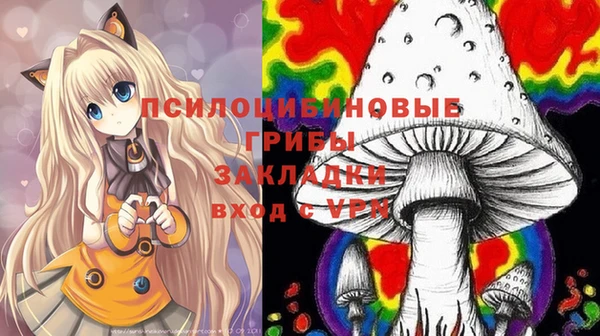 мефедрон Ельня
