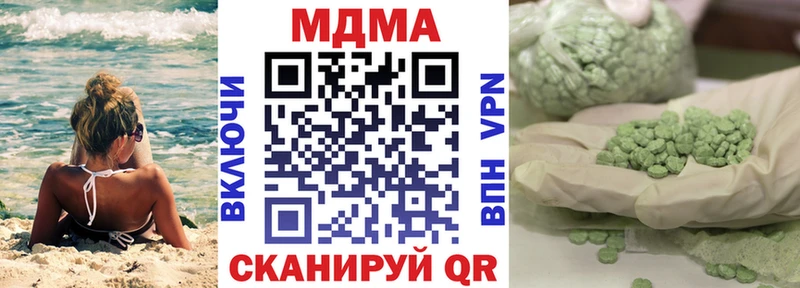MDMA Molly  продажа наркотиков  Новочебоксарск 