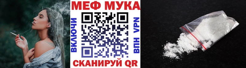 Мефедрон  Новочебоксарск
