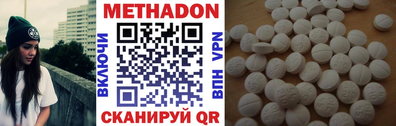МЕТАДОН мёд  Новочебоксарск 