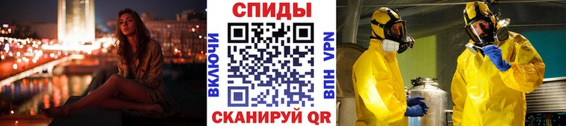 МЕТАМФЕТАМИН Methamphetamine  Новочебоксарск 