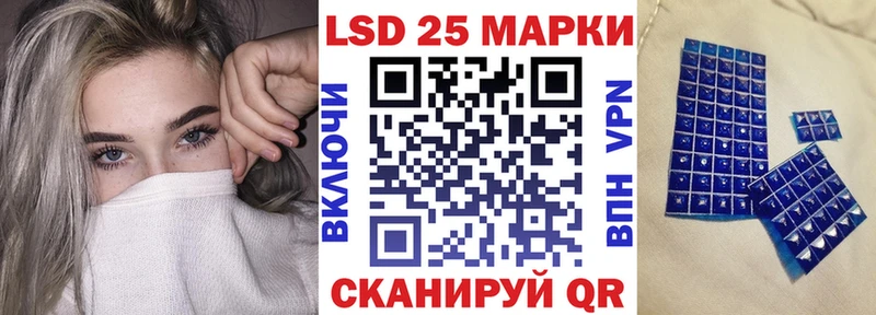 что такое   Новочебоксарск  Марки 25I-NBOMe 1,5мг 