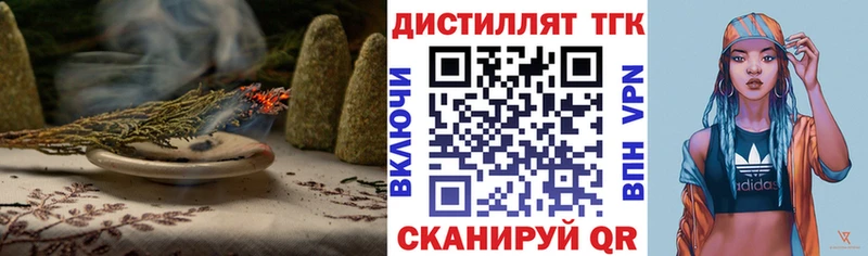 блэк спрут ссылки  Новочебоксарск  Дистиллят ТГК вейп с тгк 